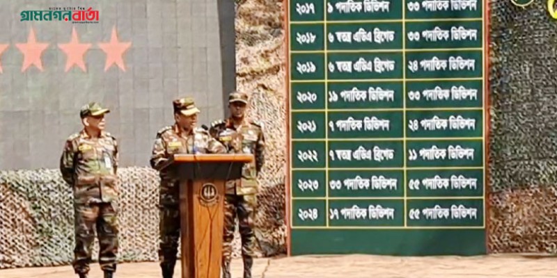 নির্বাচিত সরকার না পাওয়া পর্যন্ত কাজ করে যাবে সেনাবাহিনী নির্বাচিত সরকার না পাওয়া পর্যন্ত কাজ করে যাবে সেনাবাহিনী