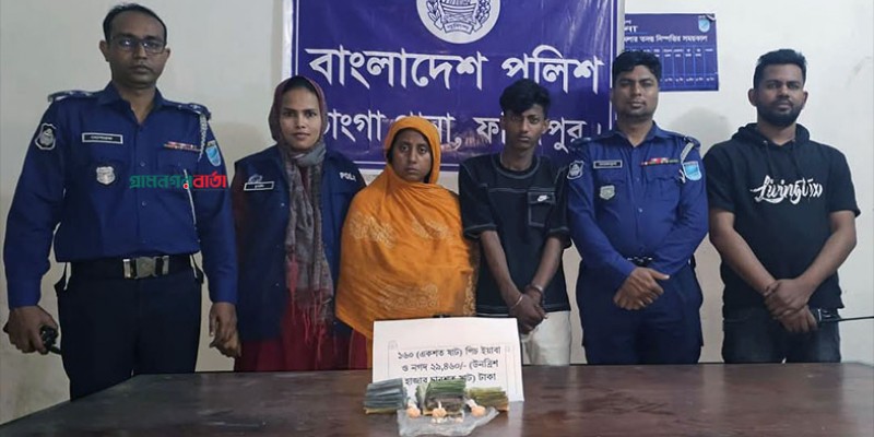 মাদক কারবারি মা-ছেলে গ্রেফতার মাদক কারবারি মা-ছেলে গ্রেফতার