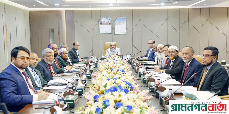 ইসলামী ব্যাংকের বোর্ড সভা অনুষ্ঠিত ইসলামী ব্যাংকের বোর্ড সভা অনুষ্ঠিত