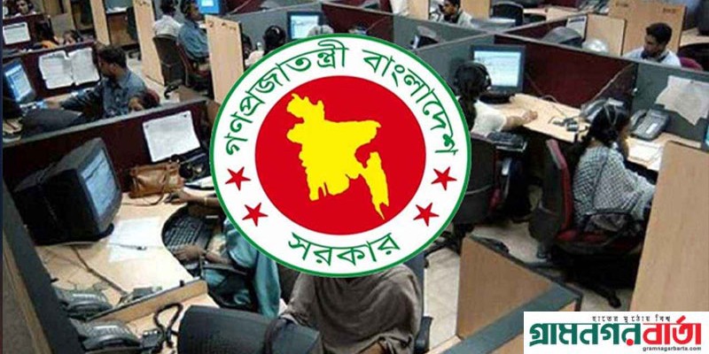 রমজানে অফিস চলবে সকাল ৯টা থেকে বিকেল সাড়ে ৩টা পর্যন্ত রমজানে অফিস চলবে সকাল ৯টা থেকে বিকেল সাড়ে ৩টা পর্যন্ত