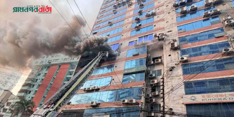 পল্টনের জামান টাওয়ারে আগুন, ২ ঘণ্টা পর নিয়ন্ত্রণে পল্টনের জামান টাওয়ারে আগুন, ২ ঘণ্টা পর নিয়ন্ত্রণে