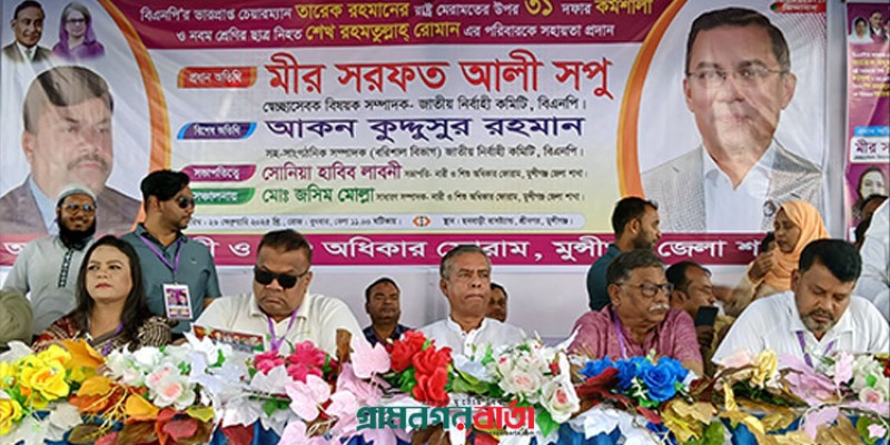 শ্রীনগরে ৩১দফা বাস্তবায়নে কর্মশালা অনুষ্ঠিত ও অটোরিকশা প্রদান শ্রীনগরে ৩১দফা বাস্তবায়নে কর্মশালা অনুষ্ঠিত ও অটোরিকশা প্রদান