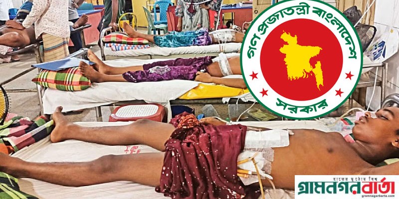 আহত ১৪০১ জনকে 'জুলাই যোদ্ধা'র স্বীকৃতি দিয়ে গেজেট প্রকাশ আহত ১৪০১ জনকে 'জুলাই যোদ্ধা'র স্বীকৃতি দিয়ে গেজেট প্রকাশ