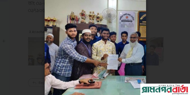 ৬ দফা দাবিতে ছাত্রদল ও সাধারণ শিক্ষার্থীদের অধ্যক্ষের কাছে স্মারকলিপি প্রদান ৬ দফা দাবিতে ছাত্রদল ও সাধারণ শিক্ষার্থীদের অধ্যক্ষের কাছে স্মারকলিপি প্রদান