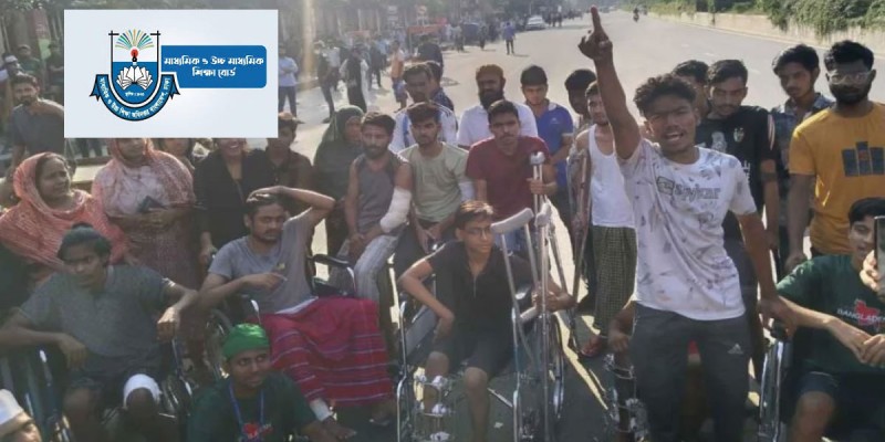 শিক্ষাপ্রতিষ্ঠানে ভর্তিতে ৫ শতাংশ কোটা পাবেন অভ্যুত্থানে হতাহতদের সন্তানরা শিক্ষাপ্রতিষ্ঠানে ভর্তিতে ৫ শতাংশ কোটা পাবেন অভ্যুত্থানে হতাহতদের সন্তানরা