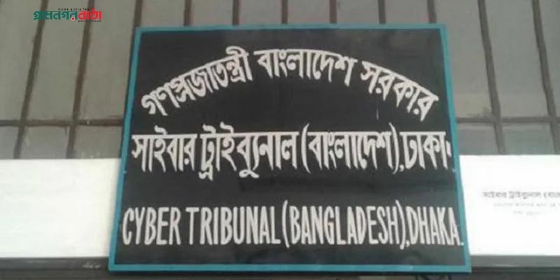 ধর্মীয় অনুভূতিতে আঘাতের অভিযোগ: রাখাল রাহার বিরুদ্ধে মামলা ধর্মীয় অনুভূতিতে আঘাতের অভিযোগ: রাখাল রাহার বিরুদ্ধে মামলা