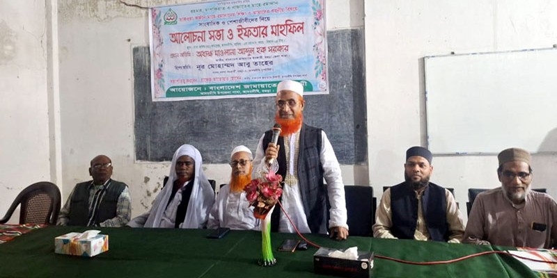 সাংবাদিক ও পেশাজীবিদের নিয়ে আদমদীঘি জামায়াতের ইফতার সাংবাদিক ও পেশাজীবিদের নিয়ে আদমদীঘি জামায়াতের ইফতার