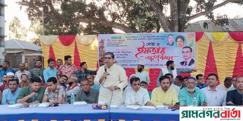 শিবগঞ্জ উপজেলার সৈয়দপুর ইউনিয়ন বিএনপি’র আয়োজনে ইফতার মাহফিল শিবগঞ্জ উপজেলার সৈয়দপুর ইউনিয়ন বিএনপি’র আয়োজনে ইফতার মাহফিল