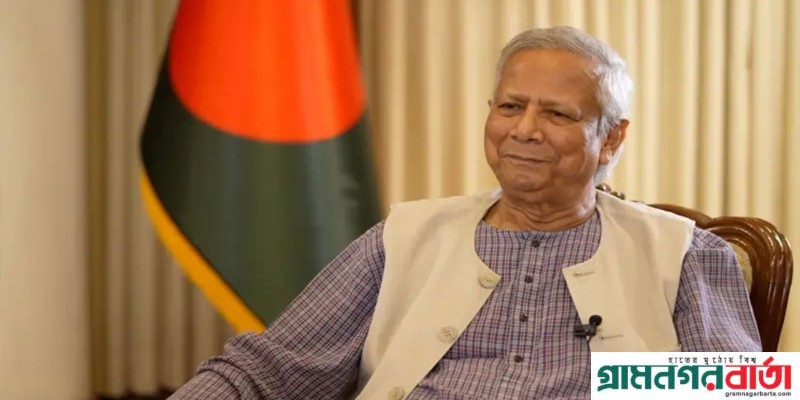 নির্বাচন অনুষ্ঠিত হবে আগামী ডিসেম্বর থেকে মার্চের মধ্যে: বিবিসিকে ড. ইউনূস নির্বাচন অনুষ্ঠিত হবে আগামী ডিসেম্বর থেকে মার্চের মধ্যে: বিবিসিকে ড. ইউনূস