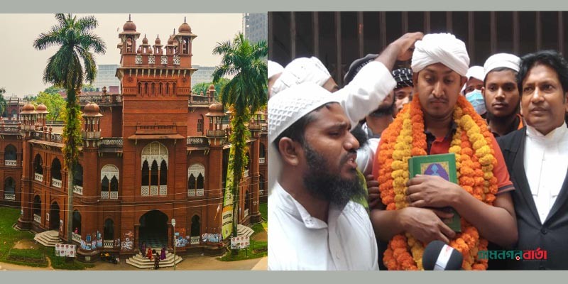 ঢাবি ছাত্রীকে হেনস্তা, কর্মচারী মোস্তফার জামিন ঢাবি ছাত্রীকে হেনস্তা, কর্মচারী মোস্তফার জামিন
