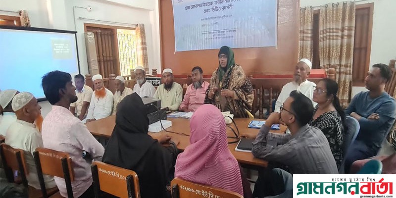 লৌহজংয়ে গ্রাম আদালতের সভা ও ভিডিও প্রদর্শনী লৌহজংয়ে গ্রাম আদালতের সভা ও ভিডিও প্রদর্শনী