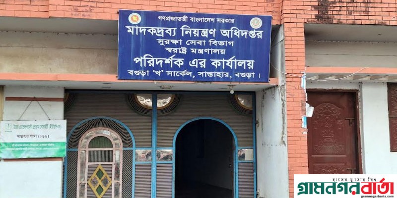 আদমদীঘিতে মাদকসেবনের অপরাধে পাঁচ জনের জেল-জরিমানা আদমদীঘিতে মাদকসেবনের অপরাধে পাঁচ জনের জেল-জরিমানা