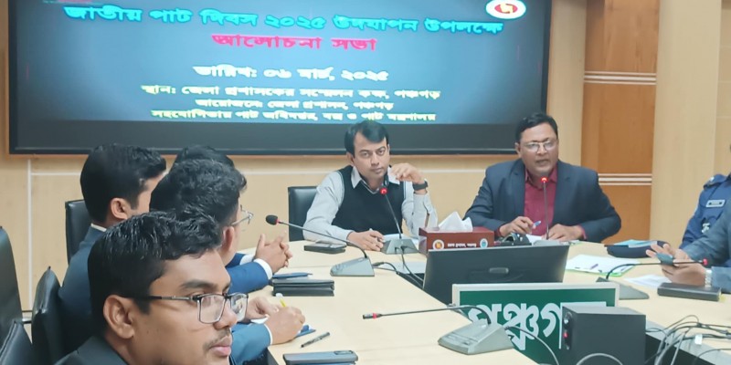 পঞ্চগড়ে পাট দিবসে আলোচনা সভা পঞ্চগড়ে পাট দিবসে আলোচনা সভা