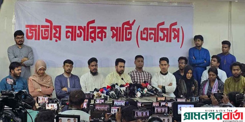 ‘ডিসেম্বরের মধ্যে নির্বাচন সম্ভব নয়’, এভাবে বলিনি : নাহিদ ইসলাম ‘ডিসেম্বরের মধ্যে নির্বাচন সম্ভব নয়’, এভাবে বলিনি : নাহিদ ইসলাম