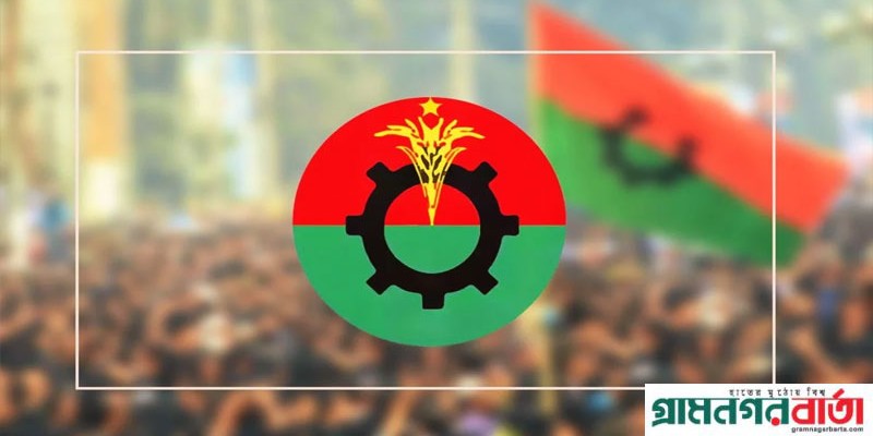 আসন্ন নির্বাচনে জয়ী হয়ে ক্ষমতায় আসবে বিএনপি: এএফপি আসন্ন নির্বাচনে জয়ী হয়ে ক্ষমতায় আসবে বিএনপি: এএফপি