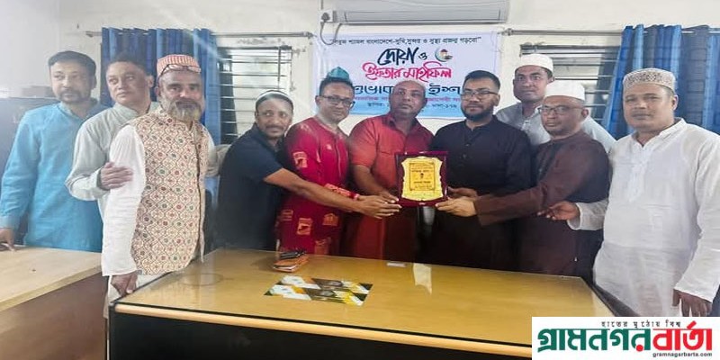 মাদারীপুরের ঐতিহ্যবাহী সংগঠণ শুভাকাশ ইশারা’র দোয়া ও ইফতার মাহফিল অনুষ্ঠিত মাদারীপুরের ঐতিহ্যবাহী সংগঠণ শুভাকাশ ইশারা’র দোয়া ও ইফতার মাহফিল অনুষ্ঠিত
