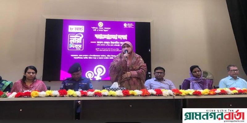 মাদারীপুরে আন্তর্জাতিক নারী দিবস পালিত মাদারীপুরে আন্তর্জাতিক নারী দিবস পালিত
