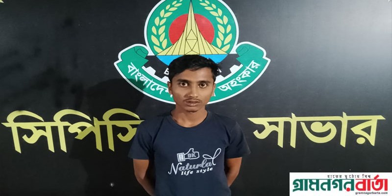 পঞ্চগড়ে পাওনা টাকা চাইতে গিয়ে নিহতের ঘটনায় র্যাবের হাতে প্রধান আসামী গ্রেফতার পঞ্চগড়ে পাওনা টাকা চাইতে গিয়ে নিহতের ঘটনায় র্যাবের হাতে প্রধান আসামী গ্রেফতার
