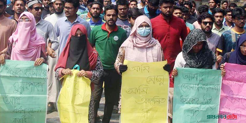 ধর্ষণের বিচারের দাবিতে ইবি শিক্ষার্থীদের সড়ক অবরোধ ধর্ষণের বিচারের দাবিতে ইবি শিক্ষার্থীদের সড়ক অবরোধ