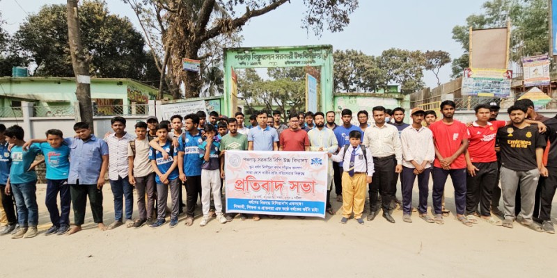 পঞ্চগড়ে ধর্ষনকারীদের শাস্তি দাবীতে মানববন্ধন ও বিক্ষোভ পঞ্চগড়ে ধর্ষনকারীদের শাস্তি দাবীতে মানববন্ধন ও বিক্ষোভ