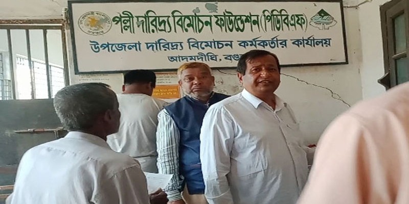 আদমদীঘিতে খতিয়ান পর্চা বিতরণে অতিরিক্ত টাকা আদায়ের অভিযোগ আদমদীঘিতে খতিয়ান পর্চা বিতরণে অতিরিক্ত টাকা আদায়ের অভিযোগ