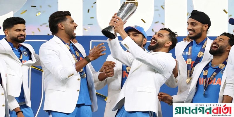 জয়রথ চলছেই, নিউজিল্যান্ডকে উড়িয়ে চ্যাম্পিয়ন্স ট্রফি জিতল ভারত জয়রথ চলছেই, নিউজিল্যান্ডকে উড়িয়ে চ্যাম্পিয়ন্স ট্রফি জিতল ভারত