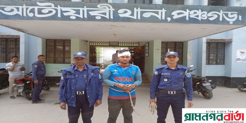 পঞ্চগড়ে ধর্ষণের পর নারী স্তন কেটে হত্যা, চুরি করতে গিয়ে ধরা খেল আসামী পঞ্চগড়ে ধর্ষণের পর নারী স্তন কেটে হত্যা, চুরি করতে গিয়ে ধরা খেল আসামী