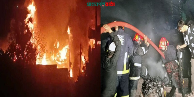 মহাখালী সাততলা বস্তিতে আগুন, দেড় ঘণ্টা পর নিয়ন্ত্রণে মহাখালী সাততলা বস্তিতে আগুন, দেড় ঘণ্টা পর নিয়ন্ত্রণে