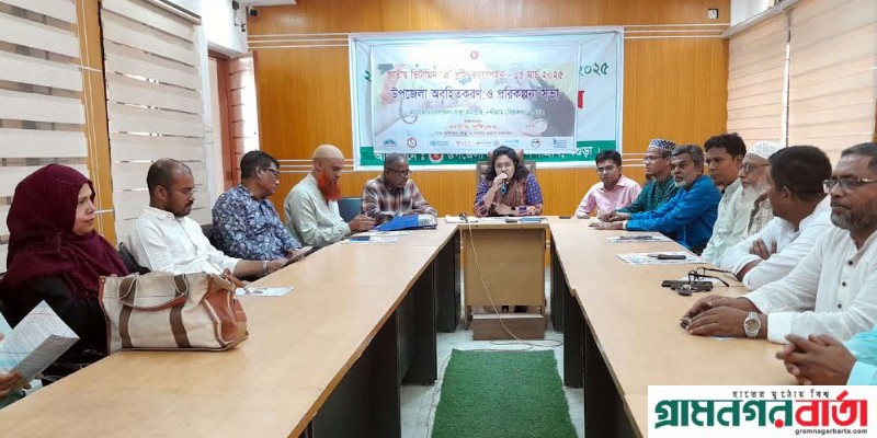 নন্দীগ্রামে ভিটামিন ‘এ’ প্লাস ক্যাম্পেইন উপলক্ষ্যে অবহিতকরণ সভা অনুষ্ঠিত নন্দীগ্রামে ভিটামিন ‘এ’ প্লাস ক্যাম্পেইন উপলক্ষ্যে অবহিতকরণ সভা অনুষ্ঠিত