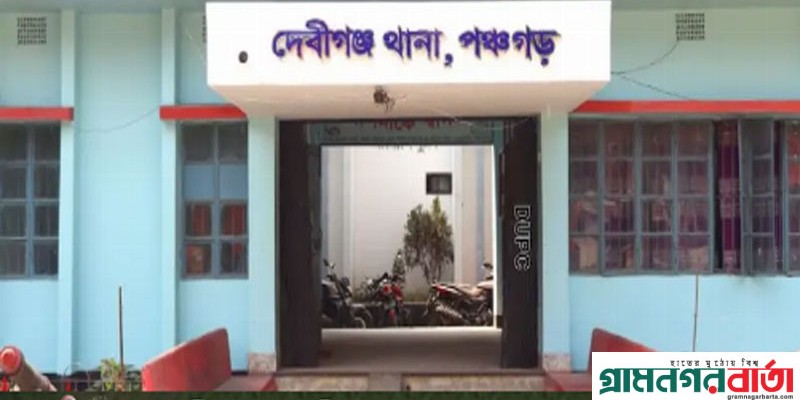 দেবীগঞ্জে ফার্মেসির ভিতরে ব্যবসাযীর ঝুলন্ত লাশ উদ্ধার দেবীগঞ্জে ফার্মেসির ভিতরে ব্যবসাযীর ঝুলন্ত লাশ উদ্ধার