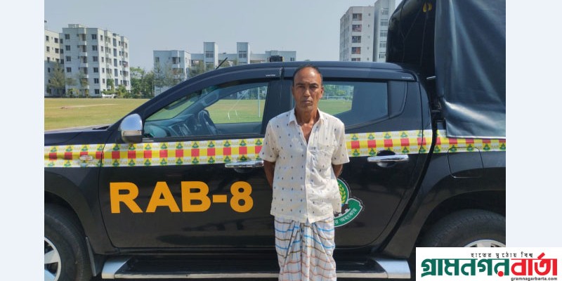ট্রিপল মার্ডারের প্রধান আসামীসহ ২ জন র্যাবের হাতে আটক ট্রিপল মার্ডারের প্রধান আসামীসহ ২ জন র্যাবের হাতে আটক