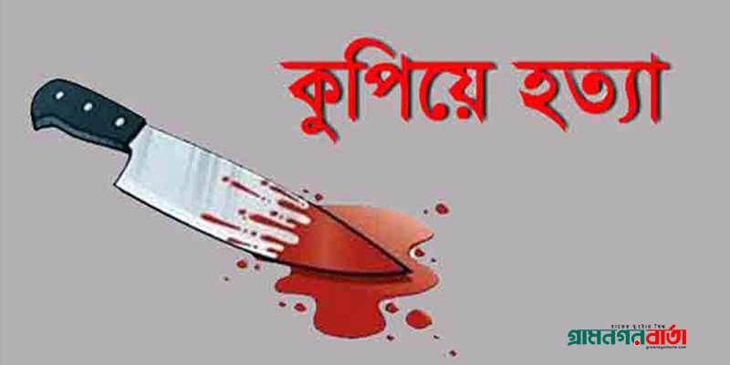 নড়াইলে প্রতিপক্ষের হামলায় যুবক নিহত নড়াইলে প্রতিপক্ষের হামলায় যুবক নিহত