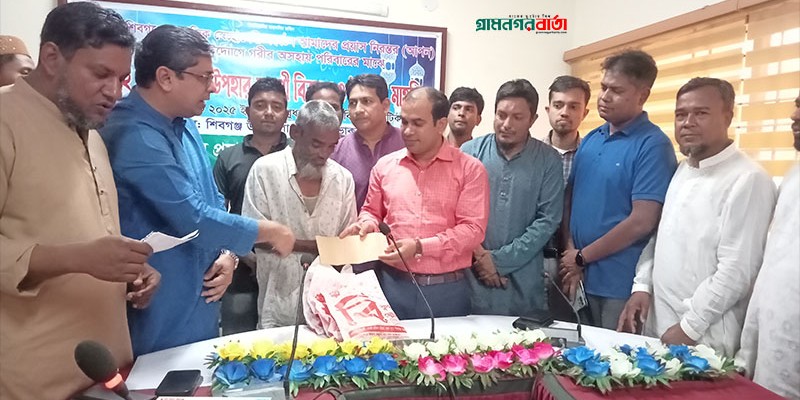 শিবগঞ্জে আপন সংগঠনের পক্ষ থেকে সেলাই মেশিন ও ঈদ সামগ্রী বিতরণ শিবগঞ্জে আপন সংগঠনের পক্ষ থেকে সেলাই মেশিন ও ঈদ সামগ্রী বিতরণ