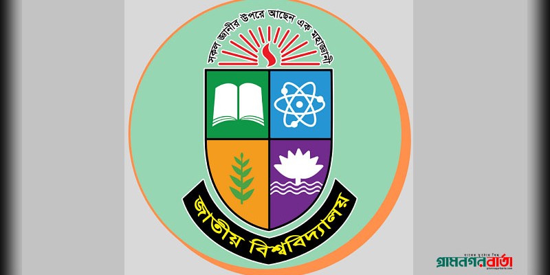 গভর্নিং বডির সদস্যদের আর্থিক সুবিধা নয়, সভাপতির যোগ্যতা স্নাতকোত্তর গভর্নিং বডির সদস্যদের আর্থিক সুবিধা নয়, সভাপতির যোগ্যতা স্নাতকোত্তর