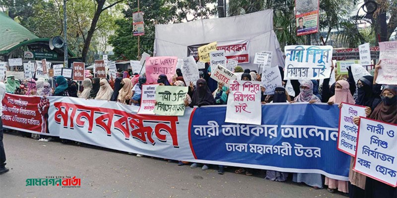 ‘জনসম্মুখে শাস্তি দিলে কেউ নারী নির্যাতনের সাহস পাবে না’ ‘জনসম্মুখে শাস্তি দিলে কেউ নারী নির্যাতনের সাহস পাবে না’