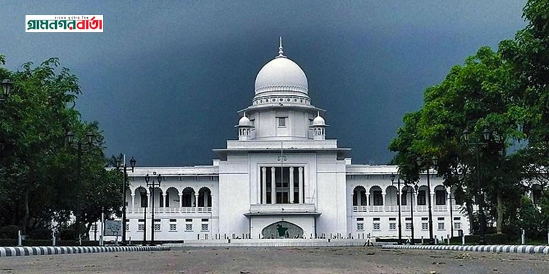 প্রাথমিকের প্রধান শিক্ষকরা গেজেটেড কর্মকর্তার মর্যাদা পাবেন: আপিল বিভাগ প্রাথমিকের প্রধান শিক্ষকরা গেজেটেড কর্মকর্তার মর্যাদা পাবেন: আপিল বিভাগ