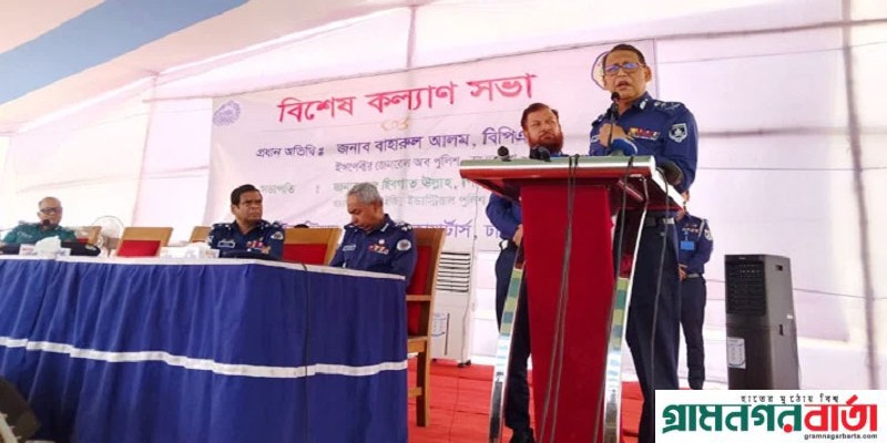 পুলিশের ওপর আক্রমণ করবেন না, আমরা তো এই দেশেরই লোক: আইজিপি পুলিশের ওপর আক্রমণ করবেন না, আমরা তো এই দেশেরই লোক: আইজিপি