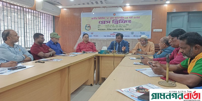 পঞ্চগড়ে এক লাখ ৬১ হাজার ১৫২ জন শিশুকে খাওয়ানো হবে ভিটামিন এ ক্যাপসুল পঞ্চগড়ে এক লাখ ৬১ হাজার ১৫২ জন শিশুকে খাওয়ানো হবে ভিটামিন এ ক্যাপসুল