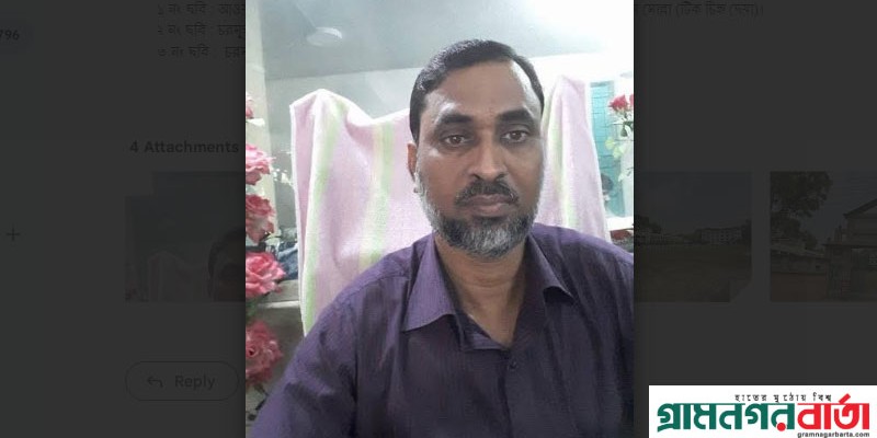 দুর্নীতির মাষ্টার চরমুগরিয়া মহাবিদ্যালয়ের অধ্যক্ষ মো. হান্নান মোল্লা দুর্নীতির মাষ্টার চরমুগরিয়া মহাবিদ্যালয়ের অধ্যক্ষ মো. হান্নান মোল্লা