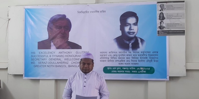 উপদেস্টা হিসেবে নিয়োগ না পেলে ঈদের নামাজ পড়বেন না সিরাজ উদ দৌলা চৌধুরী উপদেস্টা হিসেবে নিয়োগ না পেলে ঈদের নামাজ পড়বেন না সিরাজ উদ দৌলা চৌধুরী