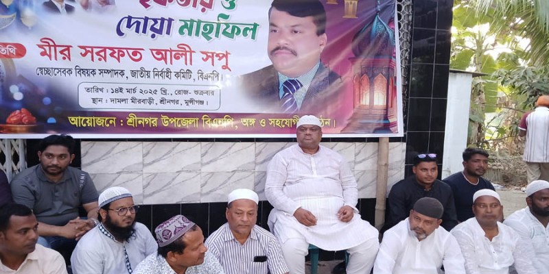 অবিলম্বে নির্বাচনের তারিখ ঘোষণা করুন শ্রীনগরে-সপু অবিলম্বে নির্বাচনের তারিখ ঘোষণা করুন শ্রীনগরে-সপু