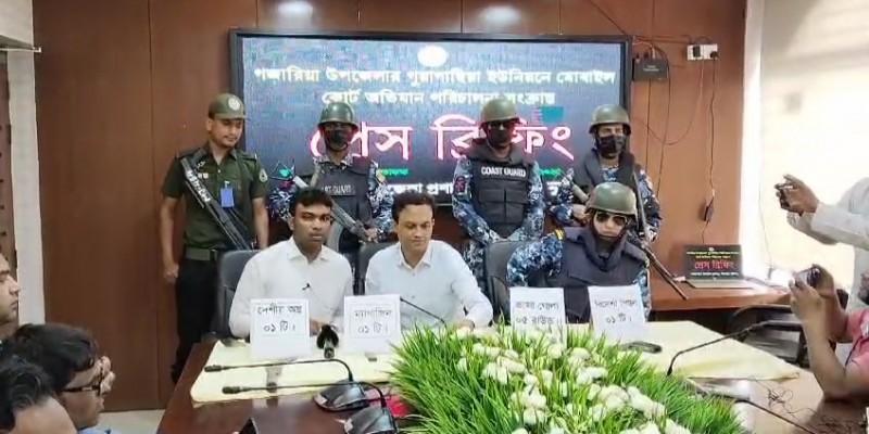 মুন্সীগঞ্জে মেঘনা নদীতে বিশেষ অভিযানে পিস্তল-গুলি ও দেশীয় অস্ত্র উদ্ধার মুন্সীগঞ্জে মেঘনা নদীতে বিশেষ অভিযানে পিস্তল-গুলি ও দেশীয় অস্ত্র উদ্ধার
