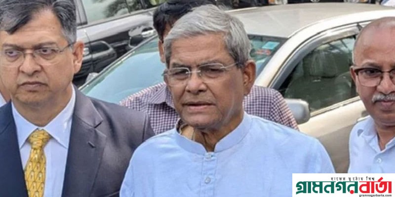 সংস্কার অবশ্যই করতে হবে, সেই সংস্কারের কথা সবার আগে বলেছে বিএনপি: মির্জা ফখরুল সংস্কার অবশ্যই করতে হবে, সেই সংস্কারের কথা সবার আগে বলেছে বিএনপি: মির্জা ফখরুল