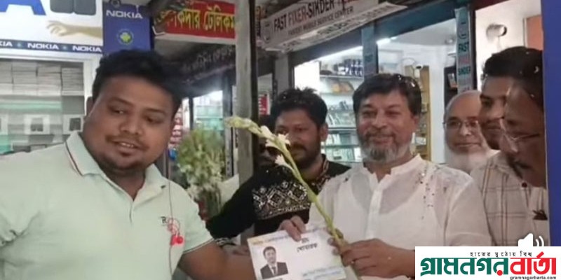 মাদারীপুরে ২০ হাজার ব্যবসায়ীকে তারেক জিয়ার ঈদ শুভেচ্ছা মাদারীপুরে ২০ হাজার ব্যবসায়ীকে তারেক জিয়ার ঈদ শুভেচ্ছা