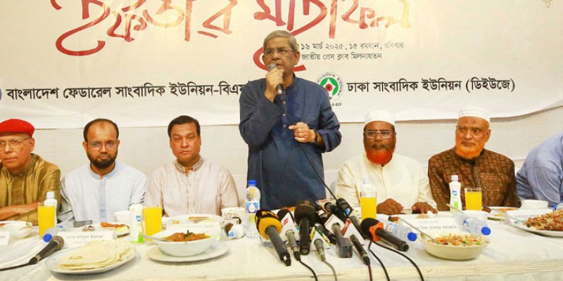 নির্বাচন দেরি হলে ফ্যাসিস্ট শক্তি ফের মাথাচাড়া দিয়ে উঠবে: মির্জা ফখরুল নির্বাচন দেরি হলে ফ্যাসিস্ট শক্তি ফের মাথাচাড়া দিয়ে উঠবে: মির্জা ফখরুল
