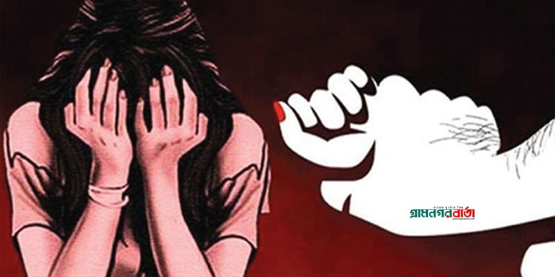 শিশুর গলায় ছুরি ধরে মাকে ধর্ষণচেষ্টার অভিযোগ শিশুর গলায় ছুরি ধরে মাকে ধর্ষণচেষ্টার অভিযোগ