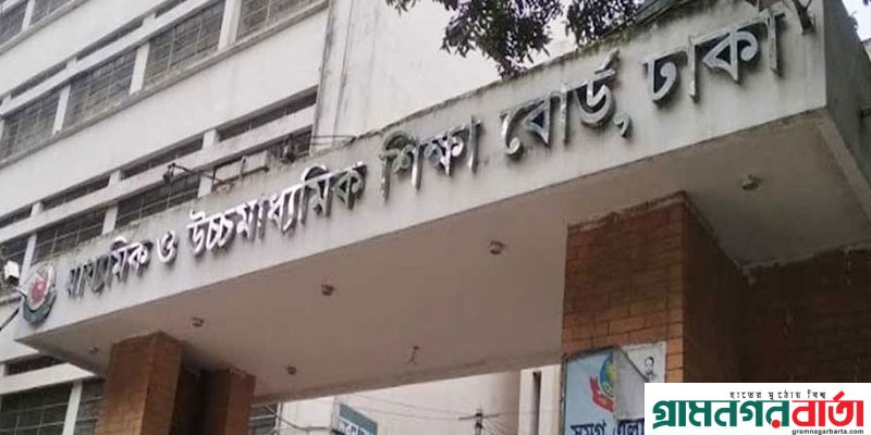 এসএসসি পরীক্ষা পেছানোর কোনো সুযোগ নেই : শিক্ষাবোর্ড এসএসসি পরীক্ষা পেছানোর কোনো সুযোগ নেই : শিক্ষাবোর্ড