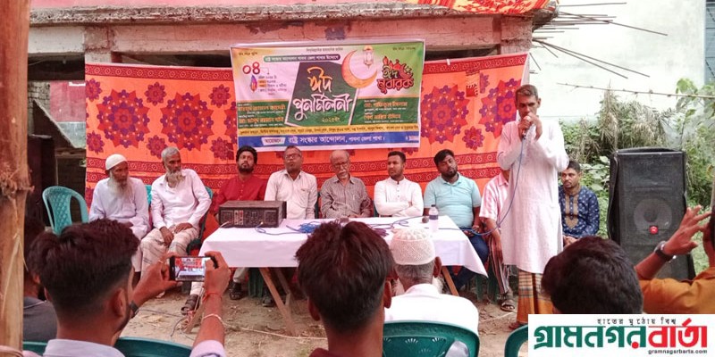 রাষ্ট্র সংস্কার আন্দোলন পাবনা জেলা শাখার ঈদ পুনর্মিলনী অনুষ্ঠিত রাষ্ট্র সংস্কার আন্দোলন পাবনা জেলা শাখার ঈদ পুনর্মিলনী অনুষ্ঠিত