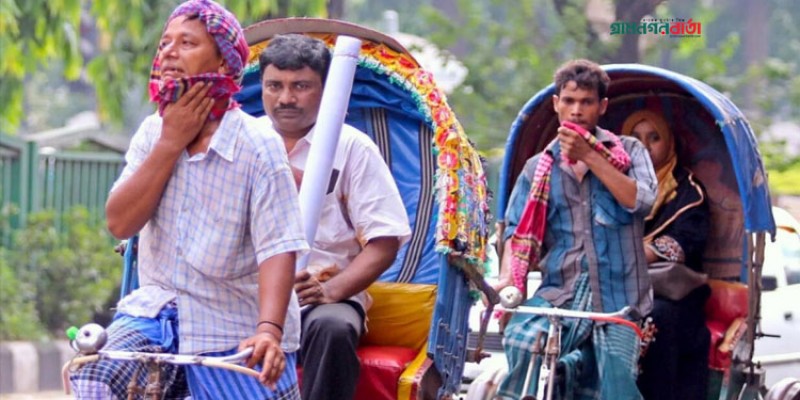 আগামী কয়েকদিনে তাপপ্রবাহের আওতা বাড়া-কমার অবস্থার মধ্যে থাকবে আগামী কয়েকদিনে তাপপ্রবাহের আওতা বাড়া-কমার অবস্থার মধ্যে থাকবে