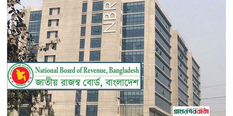 যুক্তরাষ্ট্রের শুল্ক সংকট মোকাবিলায় নতুন পরিকল্পনা এনবিআর এর যুক্তরাষ্ট্রের শুল্ক সংকট মোকাবিলায় নতুন পরিকল্পনা এনবিআর এর